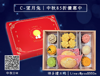 商品小圖