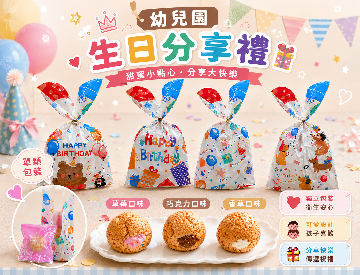 商品小圖